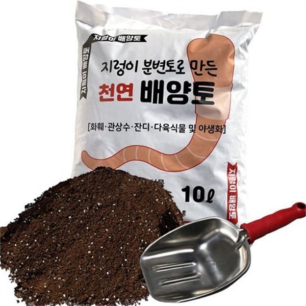 원예용 지렁이 배양토 웃거름 분갈이 흙 텃밭 식물 - 상품 이미지