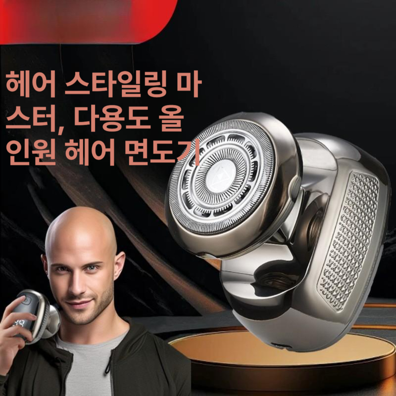휴대용 전동면도기 이발기 바리깡 남성 민머리 충전 남자 머리면도기 셀프삭발 수염 - 상세 이미지 2