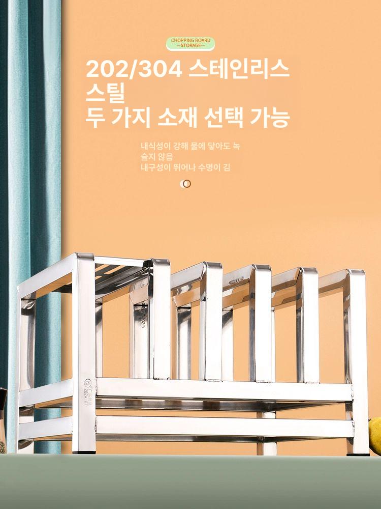 업소용 거치대 보관함 대형 정리 홀더 칼 사이즈 스테인레스 도마꽂이 건조 위생 - 상세 이미지 5