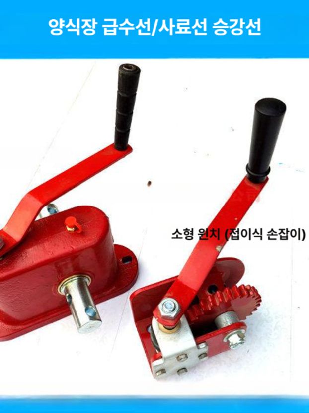 수동 윈치 스테인리스 농업용 크레인 와이어 기중기 도르래 레버 호이스트 머신 잠금 - 상세 이미지 2