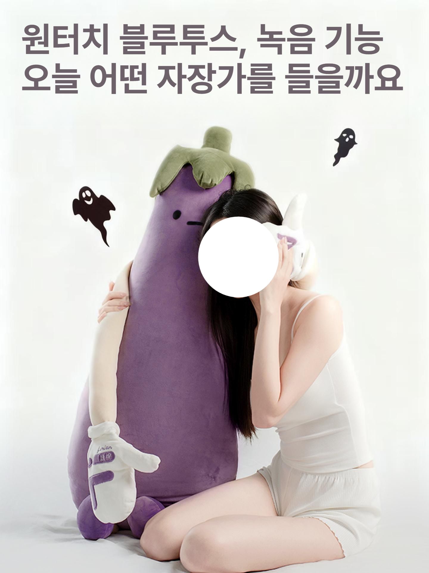 토닥토닥 가지인형 수면유도 A 궁디팡팡 기본형 움직이는 기본 안심 잠자기 베이직 보호 A 아기 소형 70x24x22cm - 상세 이미지 4