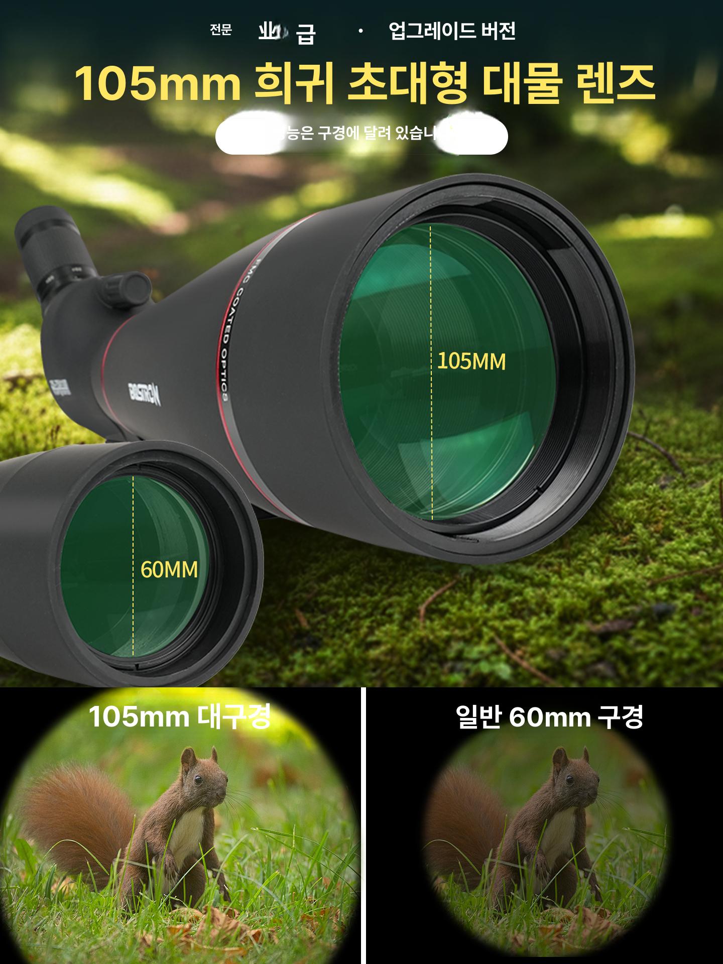 조류 관찰용 망원경 투시경 고배율 야간 필드스코프 전문가용 105mm 잉크블랙 - 상세 이미지 3
