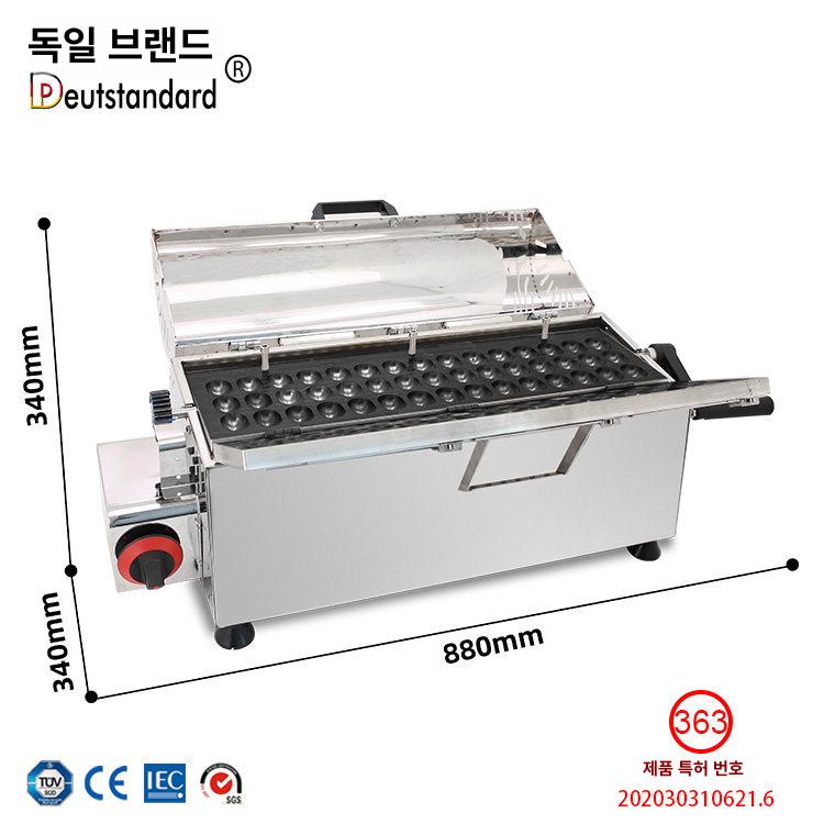 치즈빵 제조기 야시장 노점상 붕어빵 와플메이커 디저트 달걀빵 피자빵 머신 - 상세 이미지 4
