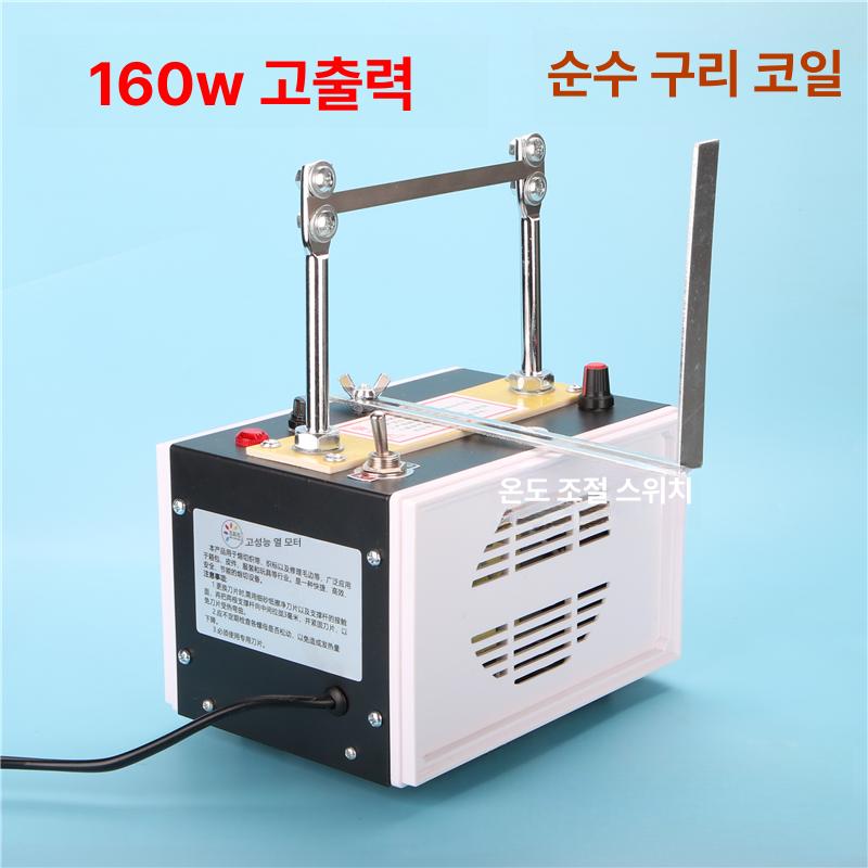 열선 커팅기 리본절단기 밸크로 절단기 고온재단 천 웨빙 로프컷터 부직포 라벨용 - 상세 이미지 3