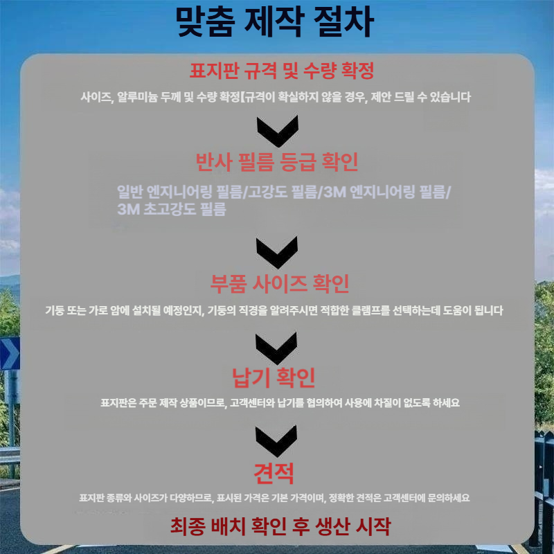 도로 싸인보드 태양광 화살표 방향 지시등 점멸등 좌측 교통안전 LED 유도표지판 - 상세 이미지 4