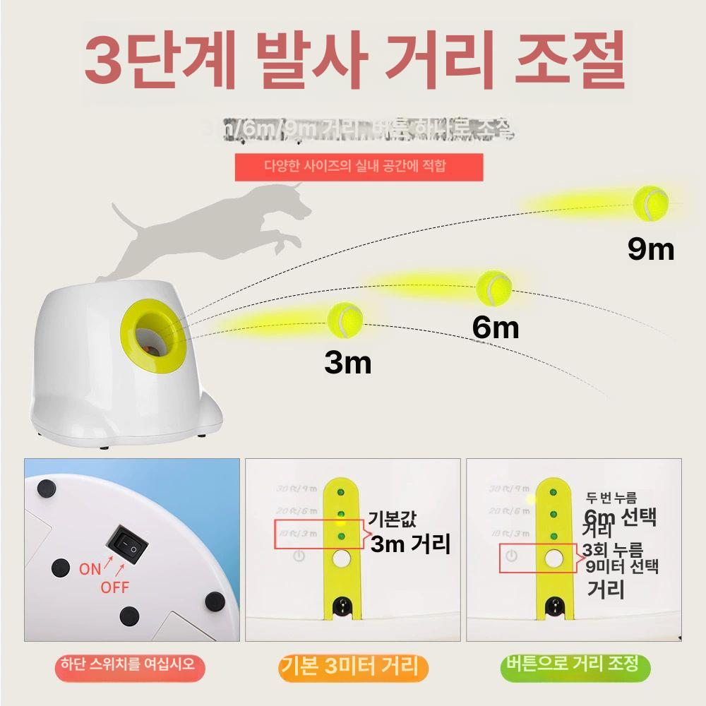 자동 강아지장난감 움직이는 애견 공놀이 발사기 펫토이 피규어 뽀글이 여아용 - 상세 이미지 3