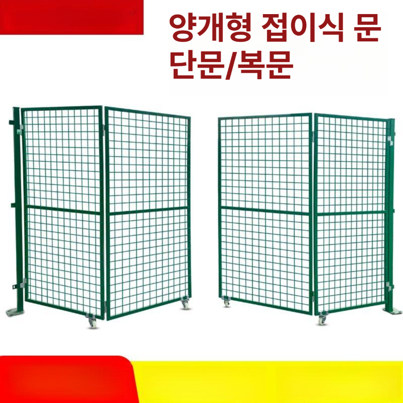 대문 펜스 철제 주택 철문 철망 담장 철조망 메쉬휀스문 나사 목재 정원 파티션 확장 - 상세 이미지 3