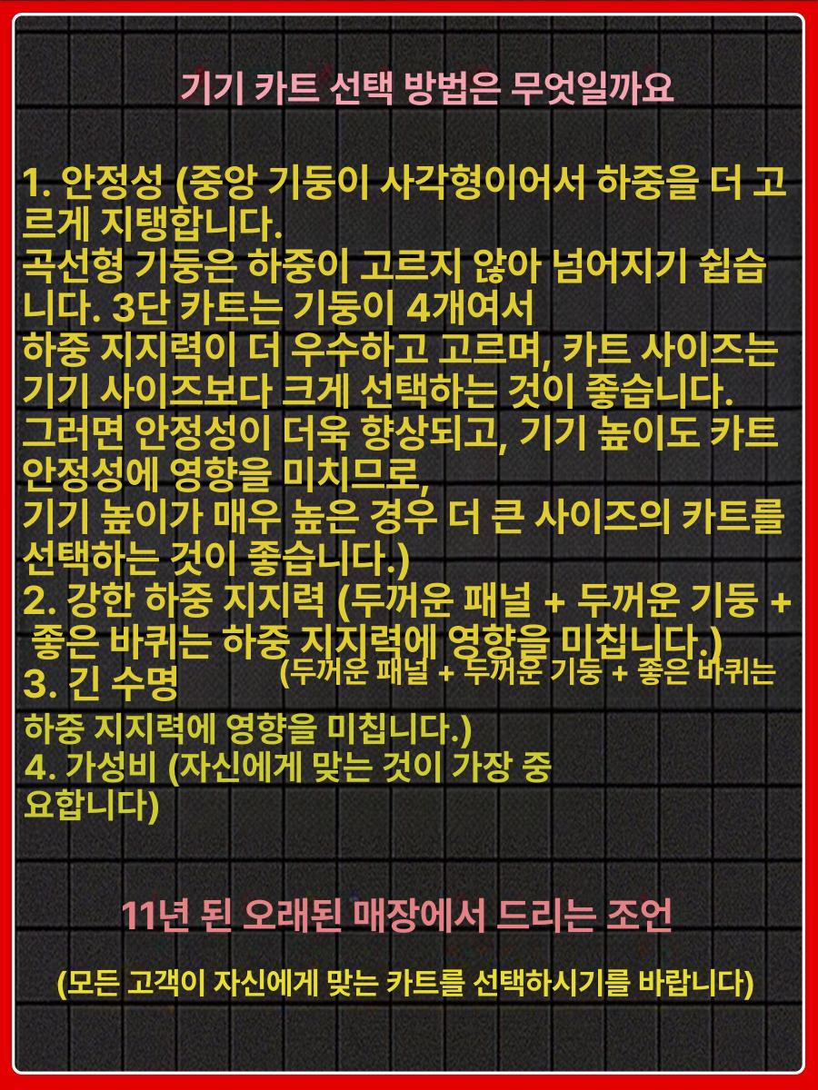 진료 카트 거치대 트레이 메디컬 웨건 병원용 이동식 보관랙 치과 스테인리스 - 상세 이미지 3