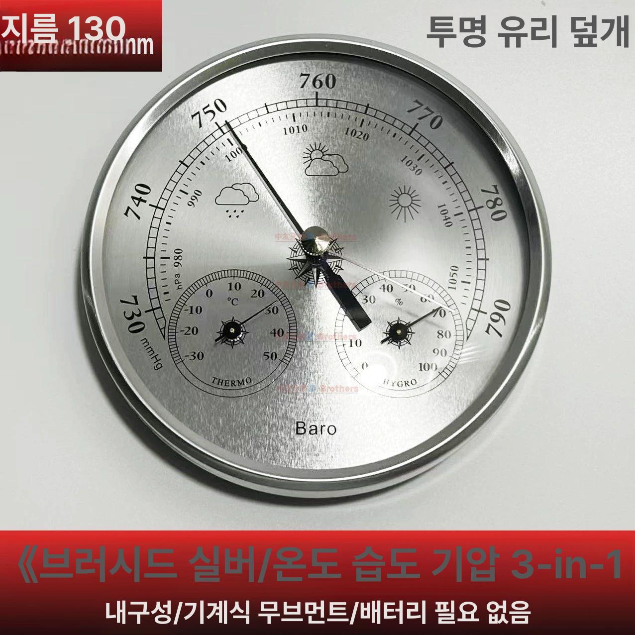 낚시 기압계 거치대 고정밀 야외 디지털 수심 보트 스포츠 모니터 - 상세 이미지 5