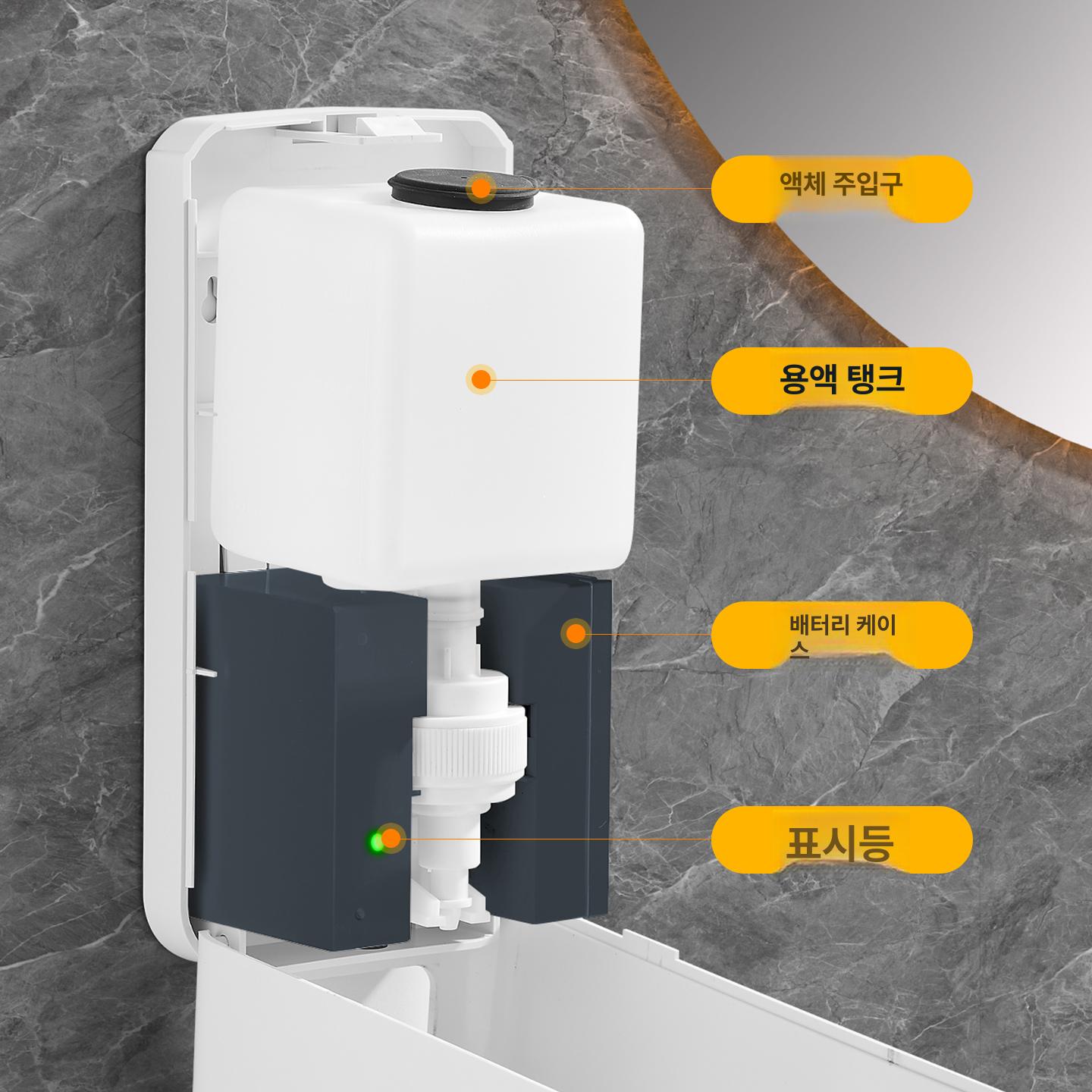 자동분사 소독기 손 소독제 핸드폰 x15 센서 무접촉 오토 디스펜서 자동손소독 살균기 - 상세 이미지 5