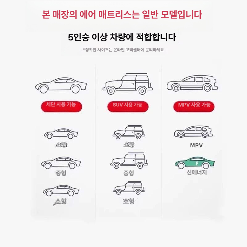 차박용 매트리스 자동차 뒷좌석 에어매트 캠핑 접이식 차량 자충식 뒷자리 차박 쿠션 - 상세 이미지 4