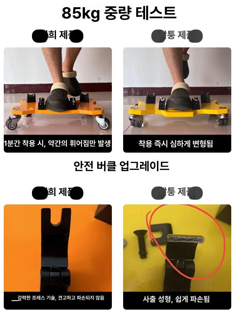 개선형 거치대 스탠드 수직 카트 램프 범퍼 주차 보관대 실내 - 상세 이미지 2