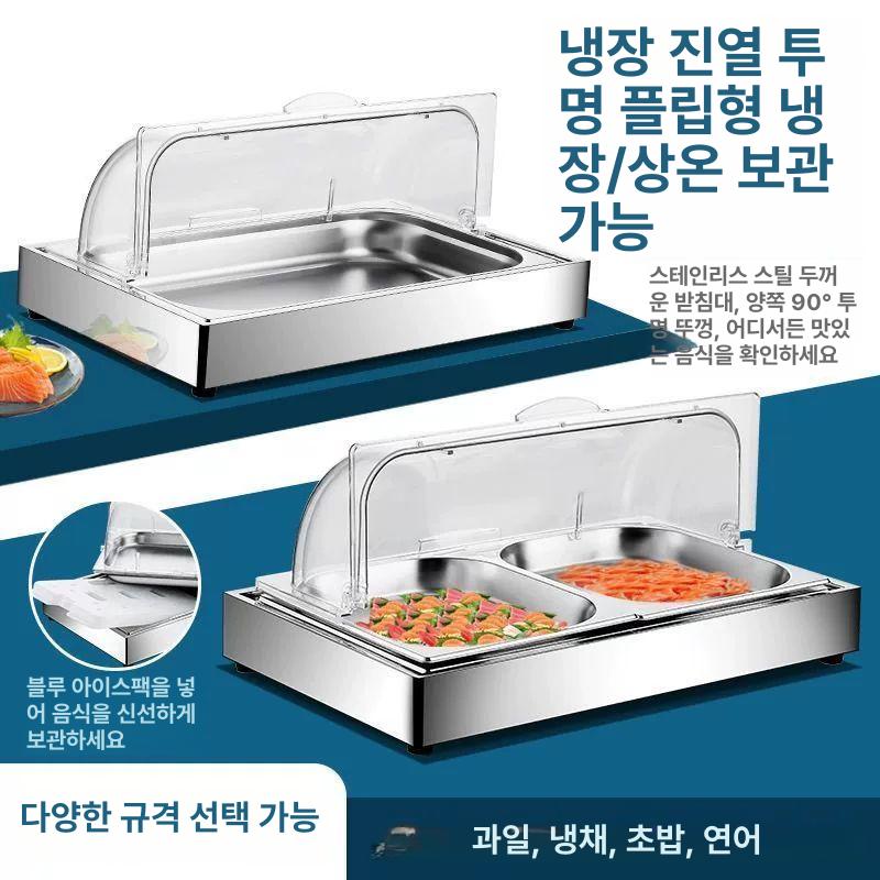 업소용 제빙기 미니 아이스 메이커 카페 올스텐 빙수기 얼음제조기 쇼케이스 냉장고 - 상세 이미지 2