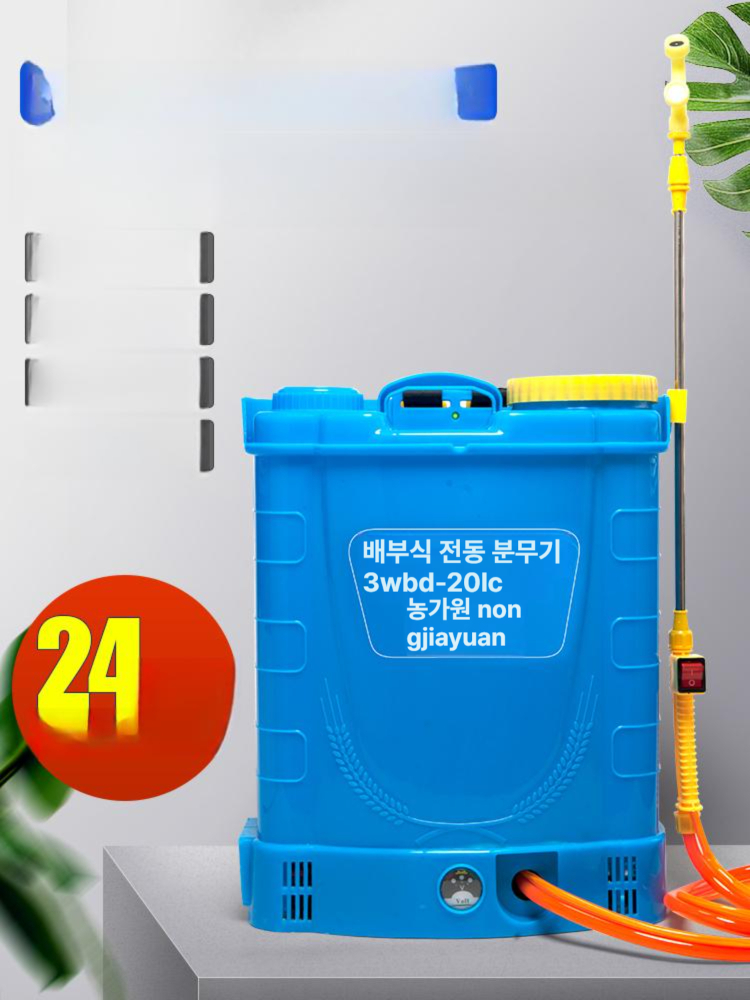 자동 전동분무기 분사기 고압 충전분무기 살수기 농약살포기 소독기 압축분무기 - 상세 이미지 5