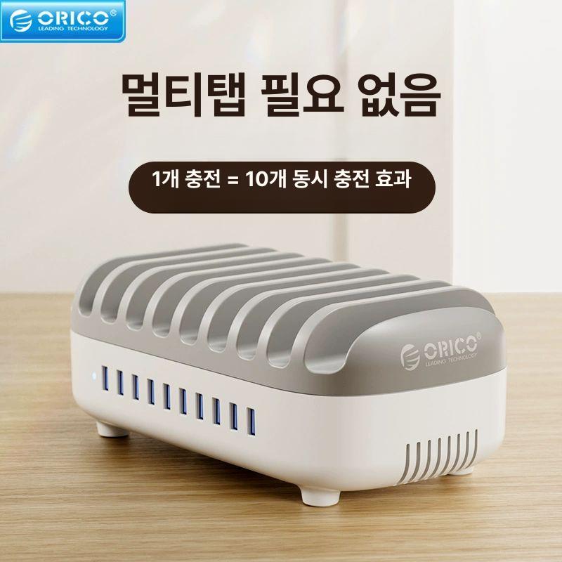 멀티 충전기 휴대폰 피시방 무선 포트 대량 고속 데스크톱 스마트폰 스테이션 허브 - 상세 이미지 2
