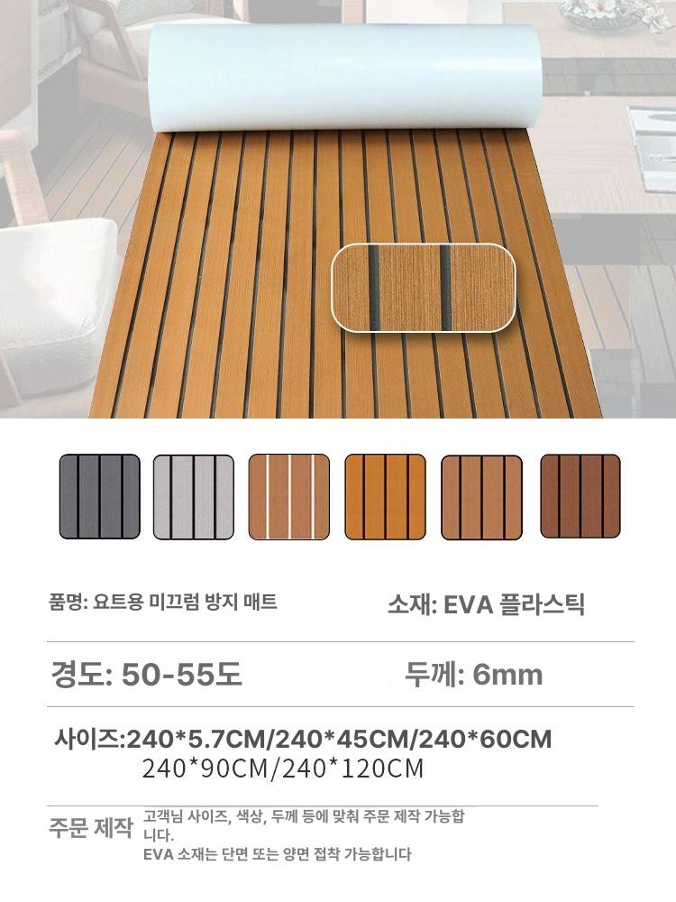 미끄럼방지 발매트 카페트 현관 러그 홈 바닥 카펫 출입구 업소용 거실 빨아쓰는 침실 - 상세 이미지 5