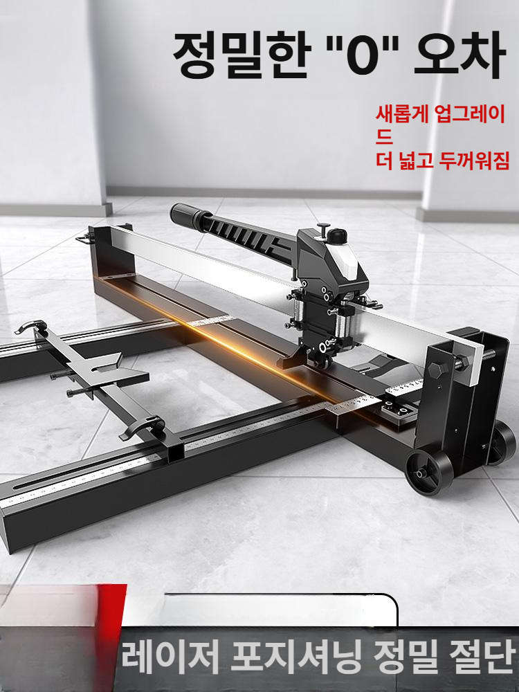 고정밀 타일절단기 석재 커팅기 자르기 타일커터 산업용 전문가용 - 상세 이미지 2