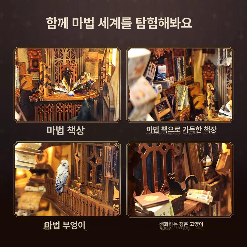 diy 미니어처하우스 인테리어 생일 도서관 모형 장식품 소품 꾸미기 아이템 - 상세 이미지 4