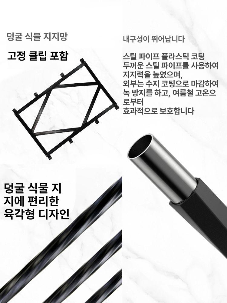 가든아치 지지대 정원용 식물 원예 펜스 화원 아치형 받침대 야외용 - 상세 이미지 4