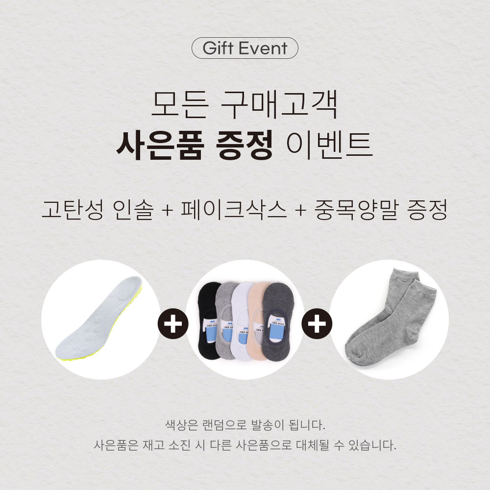 에스유니 발편한 컴포트 핸즈프리 키높이 메쉬 여성 슬립온 운동화 4.5cm - 상세 이미지 2