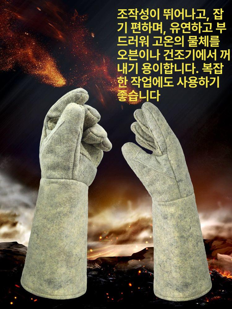 산업용 안전장갑 작업 용접장갑 고열 내열장갑 화상방지 고온장갑 - 상세 이미지 4