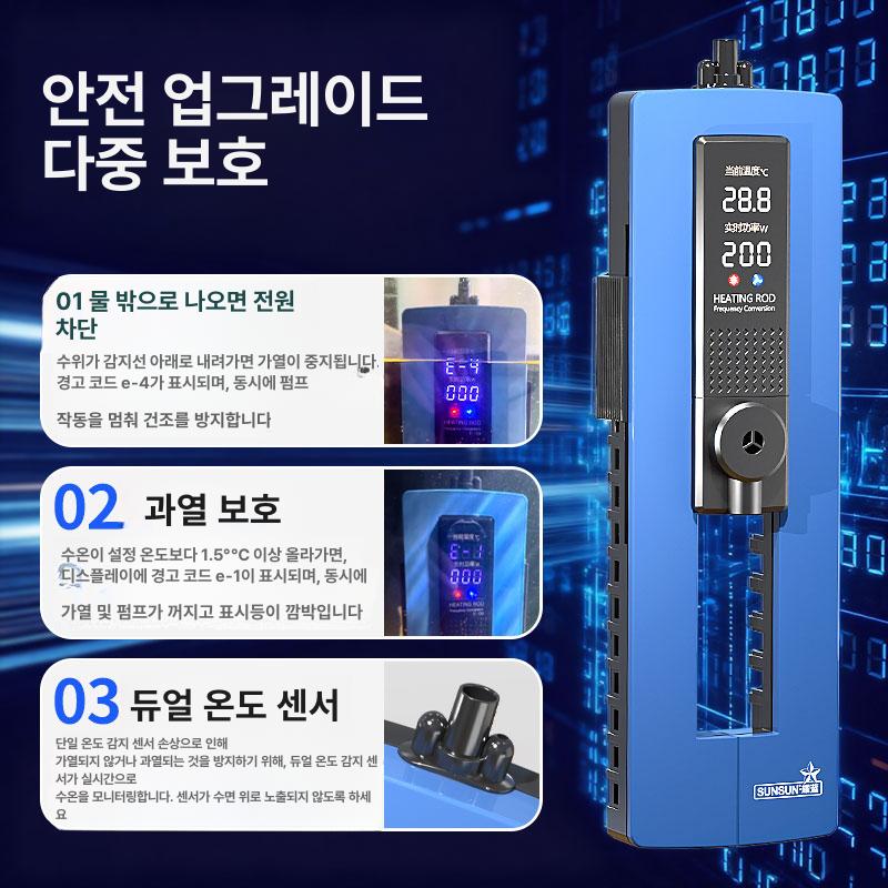 디지털 어항히터 절전 해수 디스플레이 막대 수중 수족관 수온조절기 금어 섬프 - 상세 이미지 4