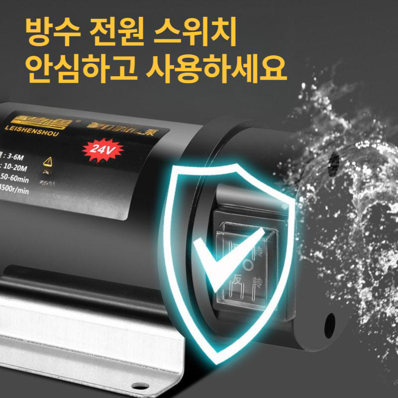 충전식 펌프 무선 자동급유기 등유 경유 연료 자바라 자동주유기 고점도 리튬 휴대 - 상세 이미지 5