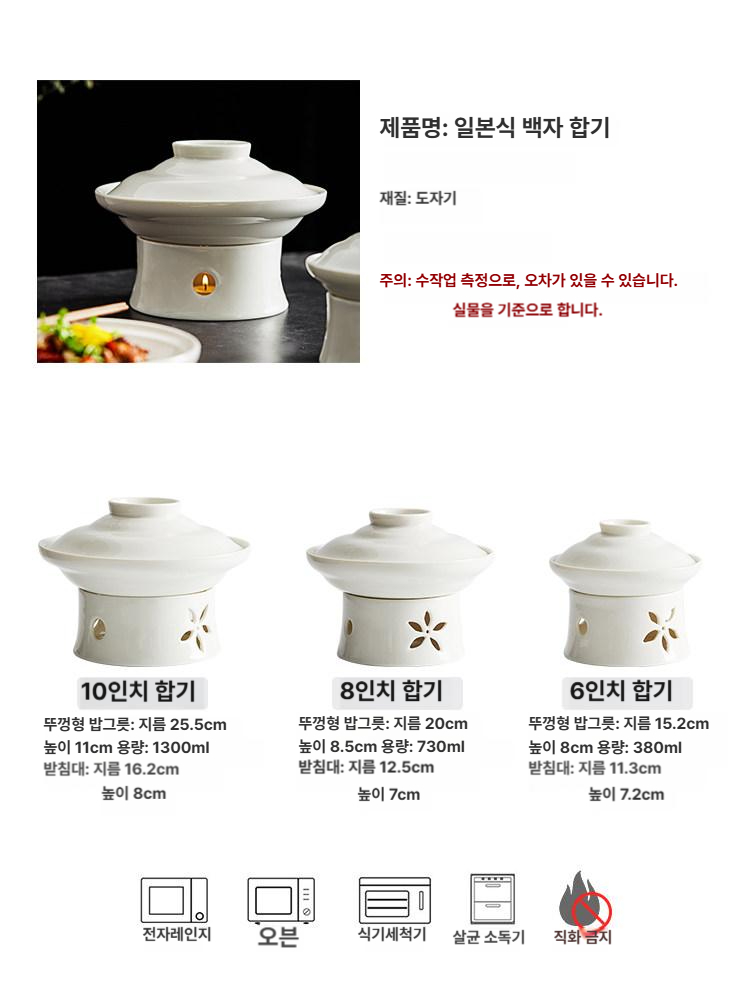 보온 푸드워머 차핑디쉬 백자 용기 챠핑디쉬 부페 플레이트 뷔페용 수프 음식워머 이미지 6