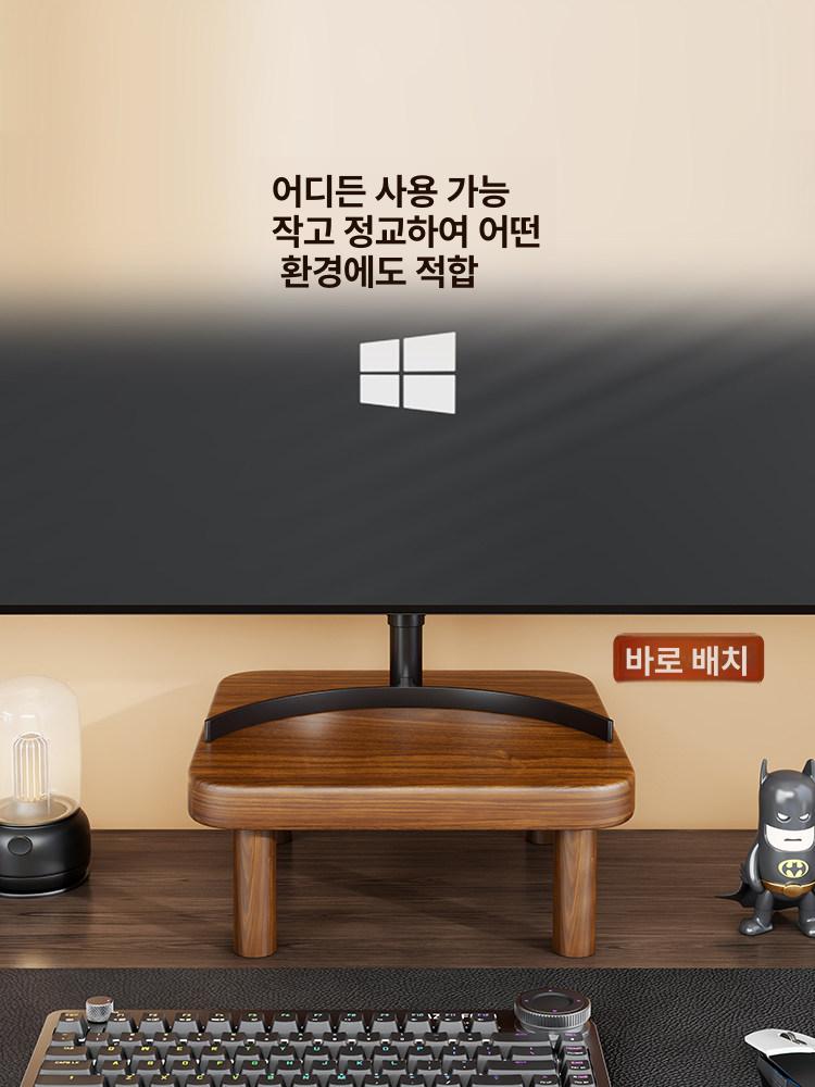 미니 모니터 선반 받침대 거치대 월넛 원목 소형 우드 다용도 - 상세 이미지 4