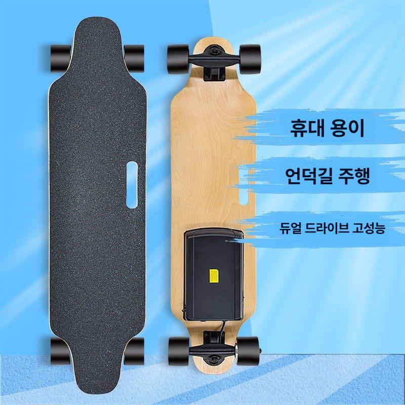 성인용 전동스케이트보드 출퇴근 초보자 전기보드 휴대용 모터 롱보드 오프로드 - 상세 이미지 3