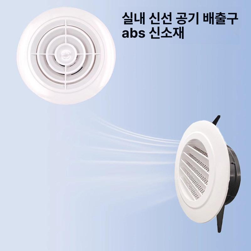 환풍구 마개 백엽 타입 원형 커버 회전풍구 통풍구 보일러실 사각 배출구 그릴환기구 - 상세 이미지 4