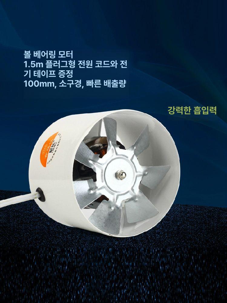 사각 배기팬 공업용 100mm 제트팬 환풍 댐퍼 공장 산업용 강력 블로워 - 상세 이미지 2