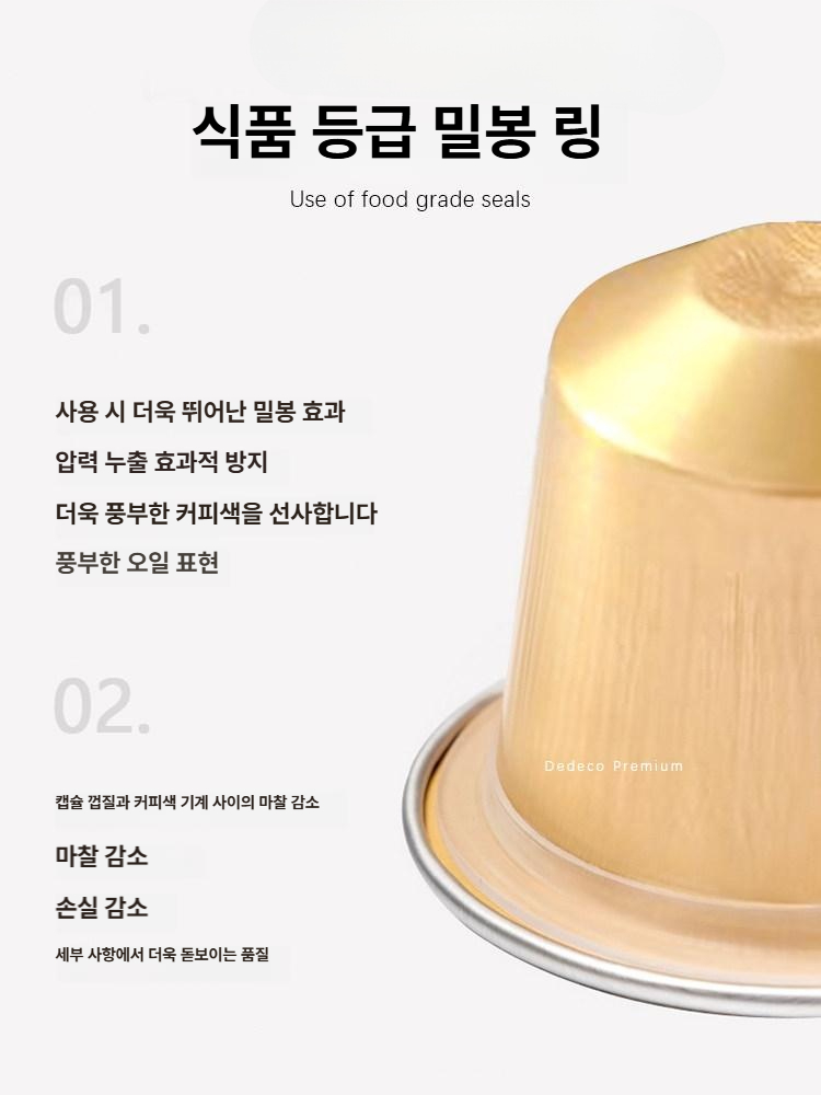 가정용 제조기 커피캡슐 제작 호환 커피메이커 캡슐커피머신 포장기 셀프 열밀봉기 - 상세 이미지 4