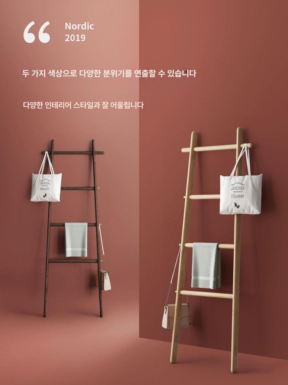 스탠드 사다리행거 옷걸이 원룸 코너 코트랙 폴행거 다용도 원목색 우드 - 상세 이미지 3