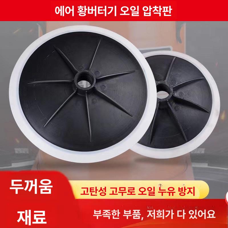 오일 마개 구리스 흡착판 그리스건 고무판 주입구 기름 부속품 뚜껑 실링 패킹 - 상세 이미지 2