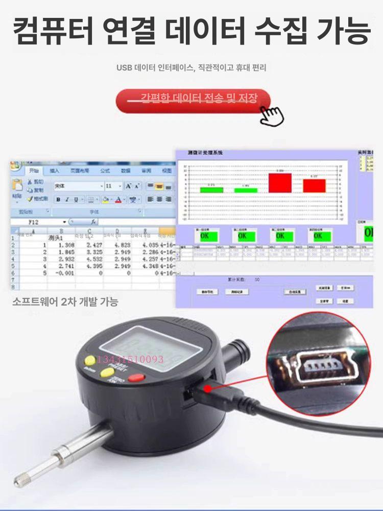 뎁스게이지 디지털 심도 원통형 다이얼 마모 깊이측정기 홈 하이트게이지 스탠드 틈새 - 상세 이미지 3