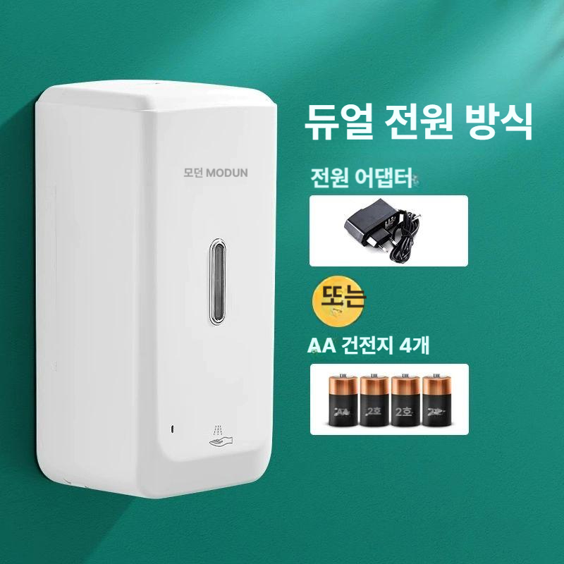 자동분사 소독기 손 소독제 핸드폰 x15 센서 무접촉 오토 디스펜서 자동손소독 살균기 - 상세 이미지 3