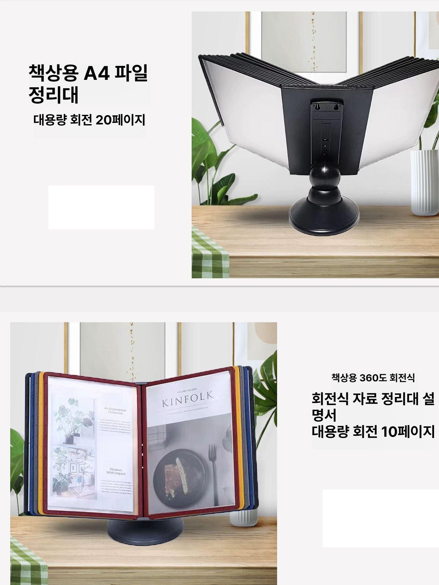 책자형 메뉴판받침대 거치대 클립보드판 투명 카페 스탠드형 바인더 케이스 - 상세 이미지 3