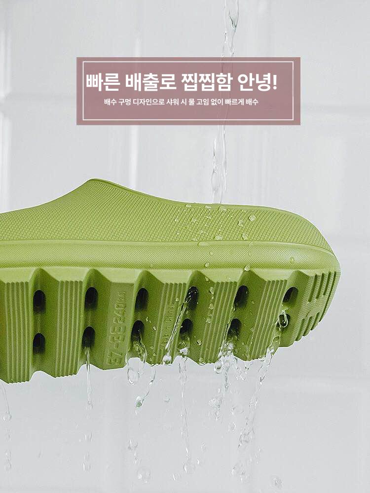 물빠짐 굽높은실내화 미끄럼방지 여성 욕실화 통굽 편한 폭신한 쿠션좋은 편안한 - 상세 이미지 3