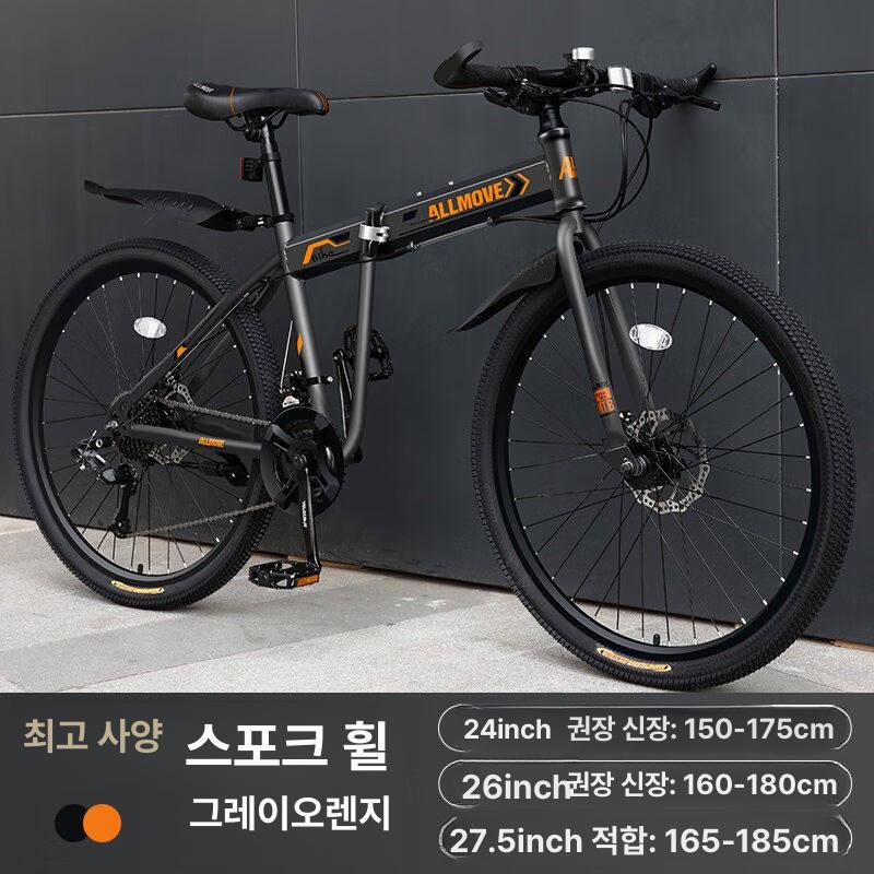 폴딩 접이식자전거 경량 여성 반조립 접이식미니벨로 변속 트라이폴드 산책용 여행용 - 상세 이미지 2