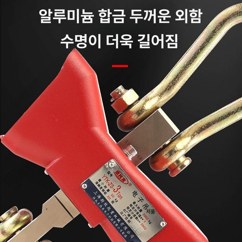 산업용 호이스트저울 중화물 리프팅 크레인스케일 전자식 정밀 무게측정 톤백 계량기 - 상세 이미지 4