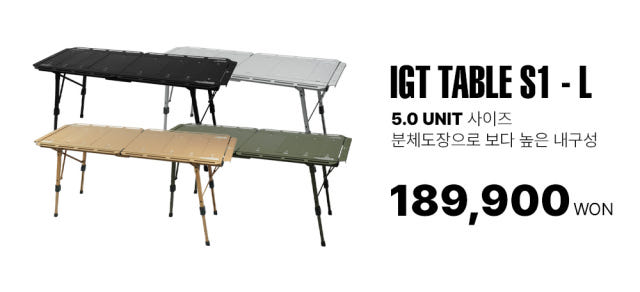 원스위크라이프 IGT 테이블 사이드 확장 행어 행거 스텐박스 홀더 0.5 유닛, 스테인리스