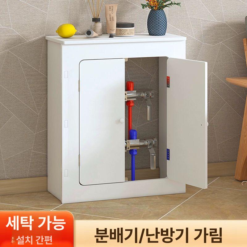 인테리어 라디에이터커버 수도 차폐 카바 파이프 보일러분배기 가리개 배관가림막 - 상세 이미지 2