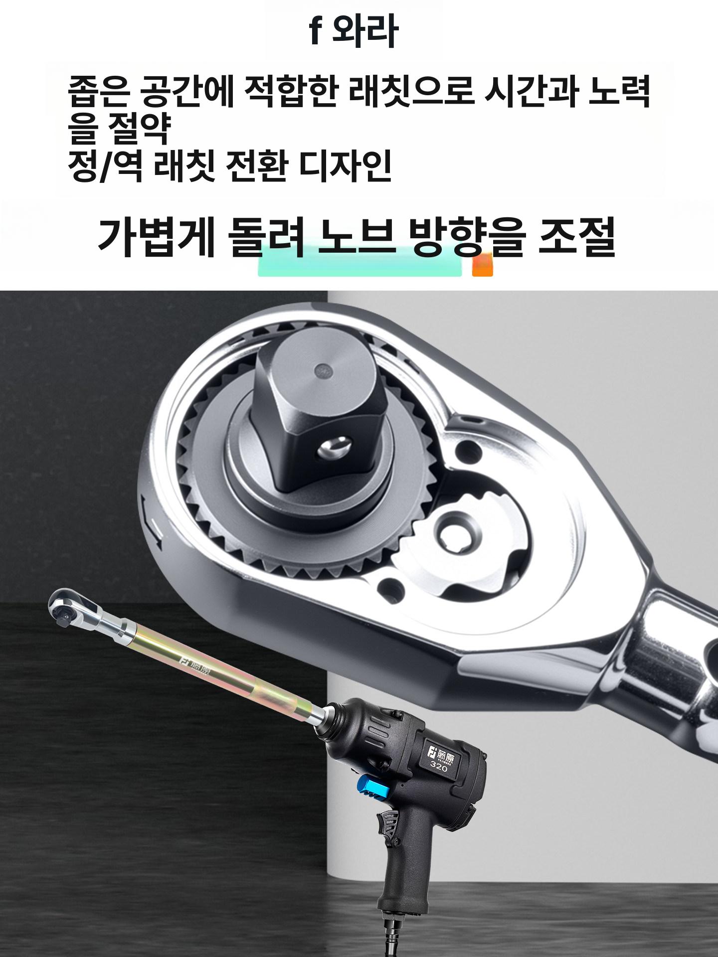 익스텐더 전기렌치 고토크 드라이버 래칫 확장 익스텐션 공구 모터 너트 듀티 - 상세 이미지 4