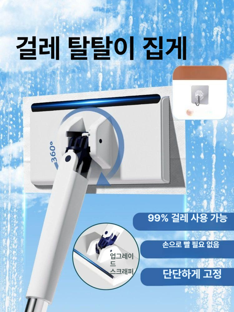 자동 교체 밀대걸레 바닥 청소용 먼지 물걸레밀대 클립 다기능 호환 손잡이 - 상세 이미지 2