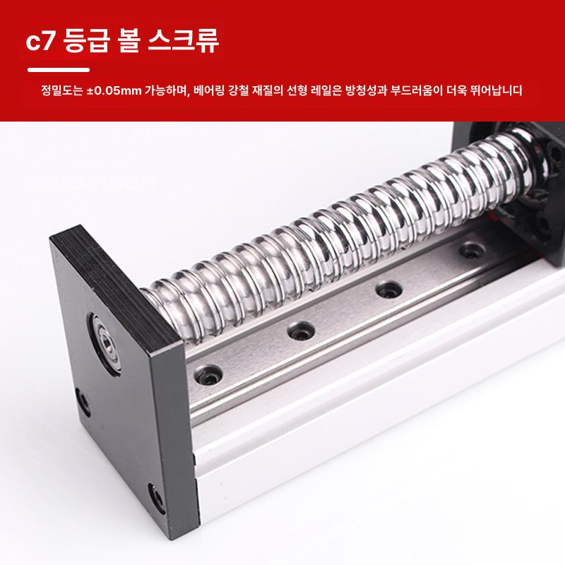 선형 볼스크류 볼나사 고정밀 조정 직선 볼베어링 블록 산업용 정밀레일 리드스크류 - 상세 이미지 5