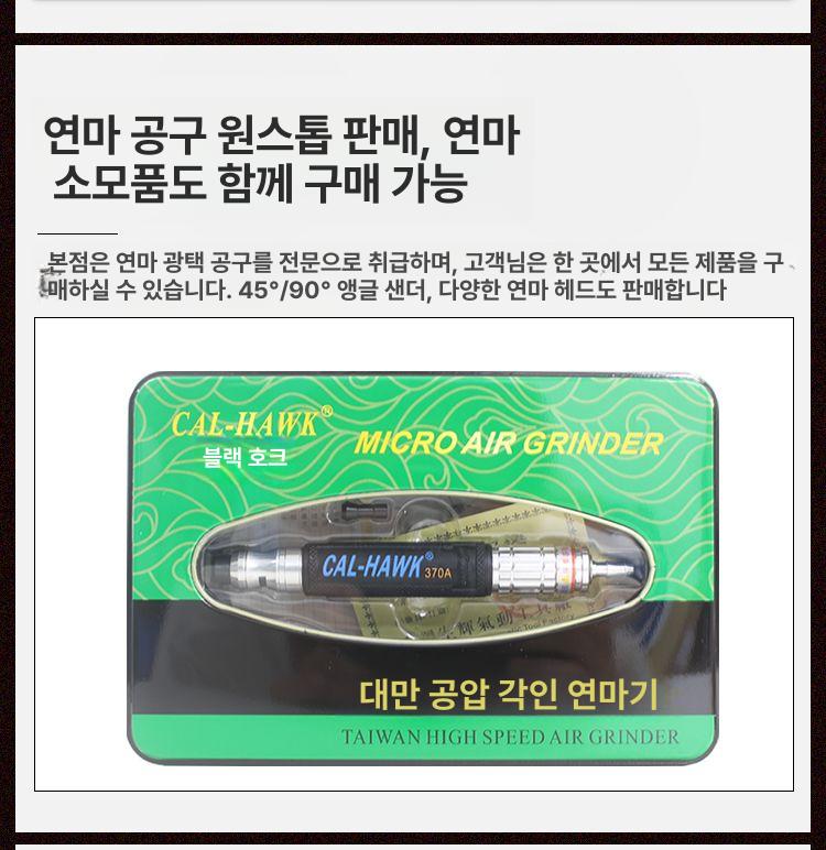 진동 사상기 왕복식 에어톱 연마기 그라인더 디버링머신 직선형 소형 랩핑머신 - 상세 이미지 5
