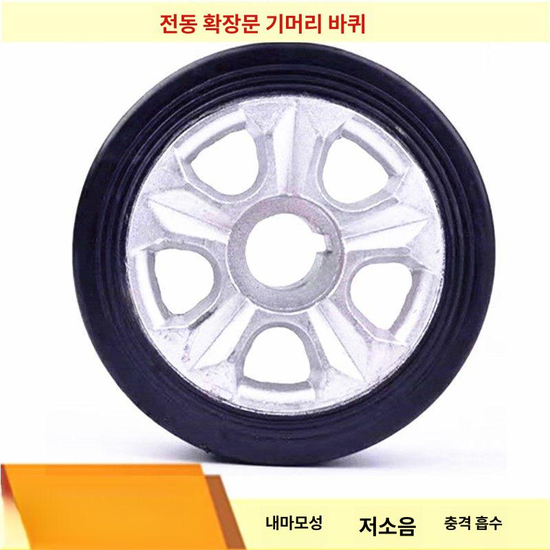 범용 알루미늄 코어 헤드 모터휠 구동기 교체 수리 부품 커스텀 - 상세 이미지 2