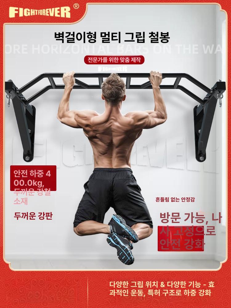 벽면고정 풀업바 거치대 체육관 장비 철봉 샌드백 턱걸이 지지대 훈련 행거 브래킷 - 상세 이미지 3