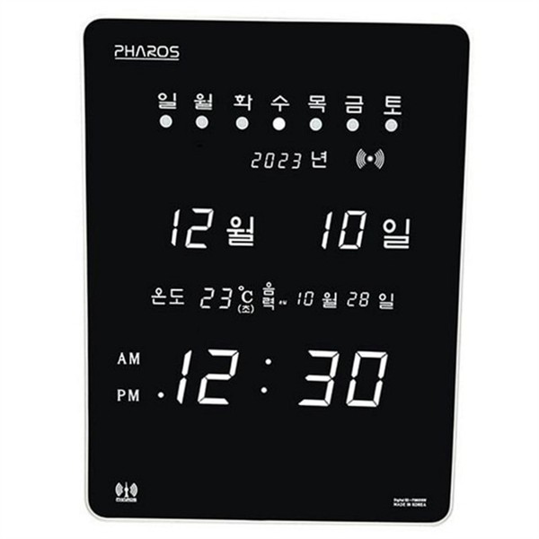 디지털 led 벽 시계 무소음 대형 벽 시계 인테리어 사무실 - 상품 이미지